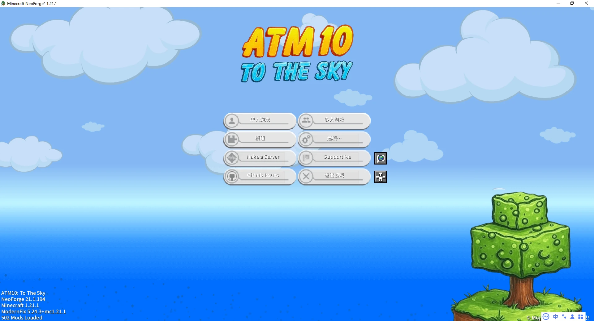 ATM10SKY-All the Mods 10 – To the Sky